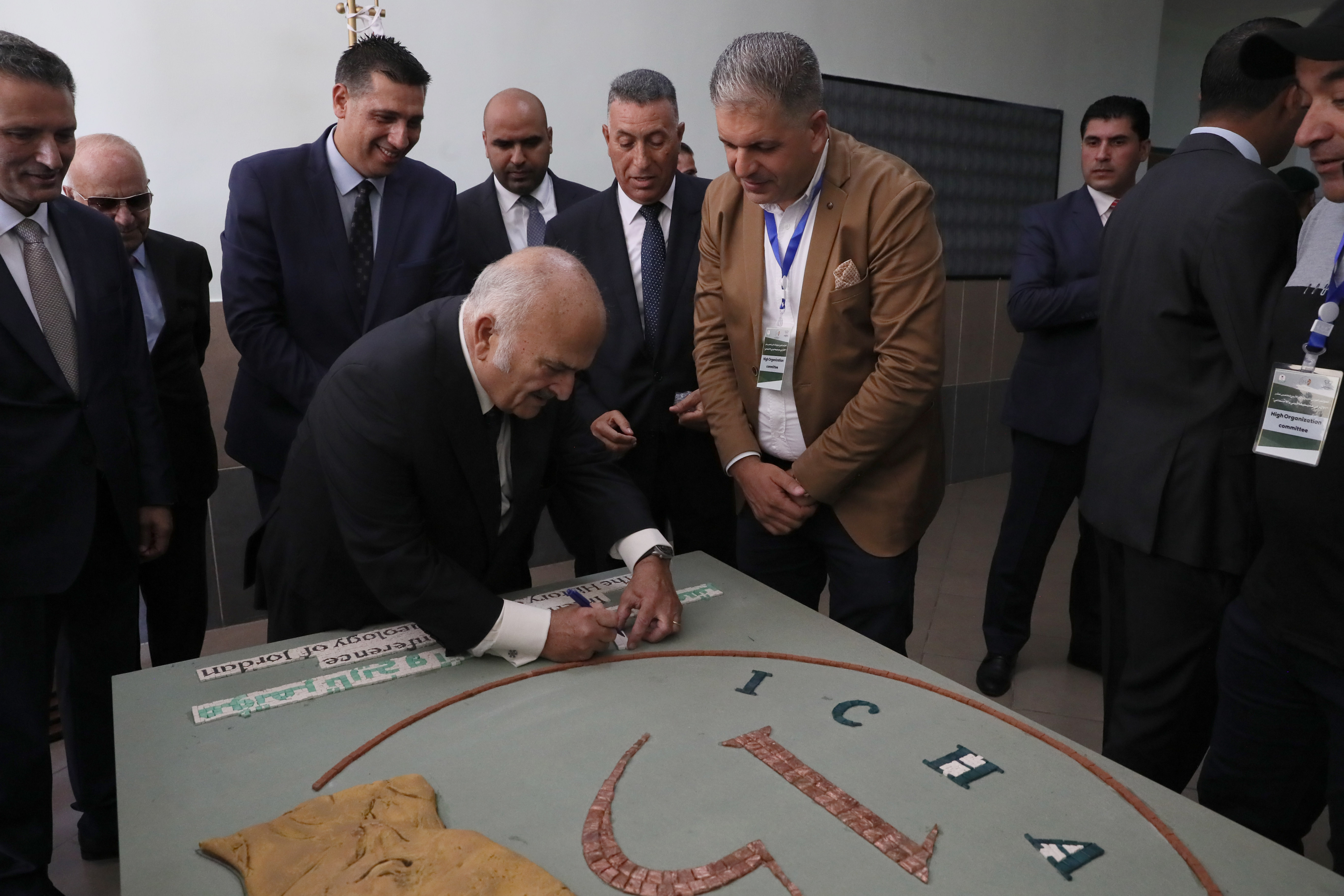 مؤتمر تاريخ وآثار الاردن - جامعة اليرموك